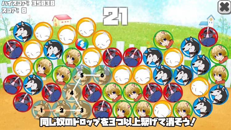 よんつむ2!
