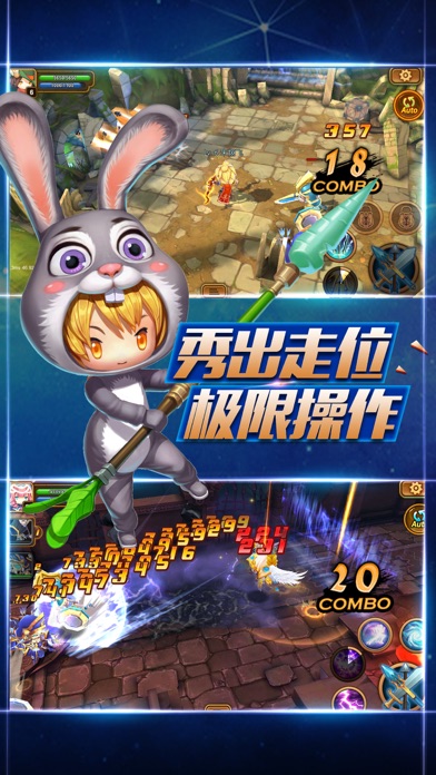 龙骑士战盟 screenshot 3