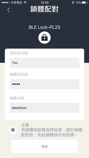 Easy BLE Lock(圖2)-速報App