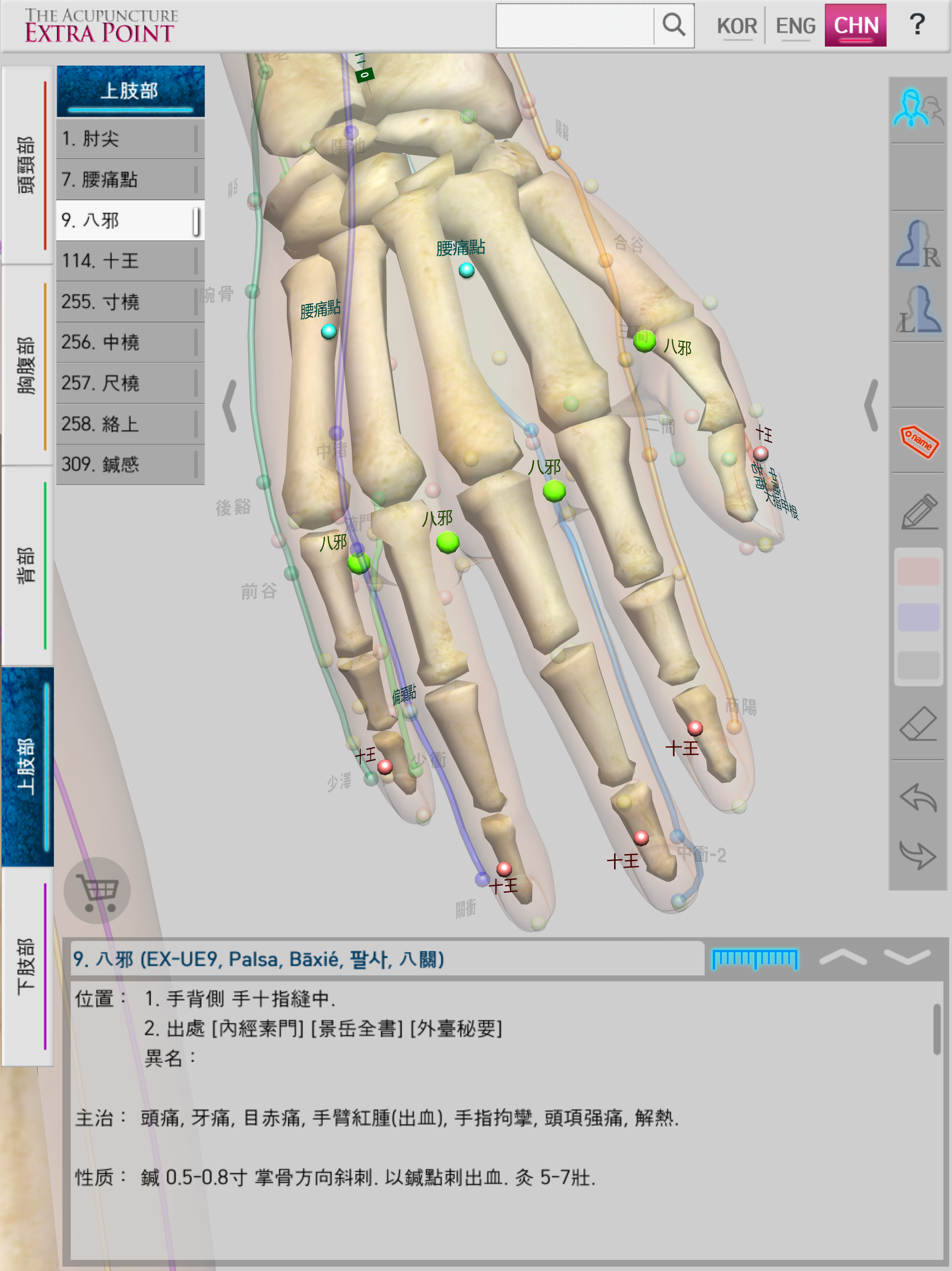 https://is1-ssl.mzstatic.com/image/thumb/Purple128/v4/65/2f/43/652f439a-7851-c712-024f-c896d8d6a98d/pr_source.png/2048x2732.png