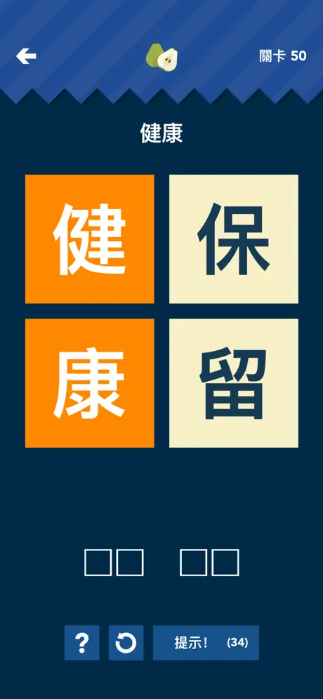 Word Club