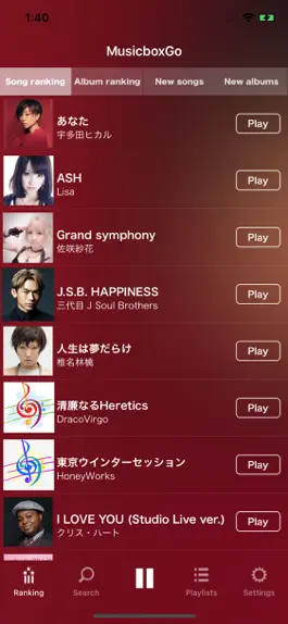 Game screenshot MusicaOmega mod apk