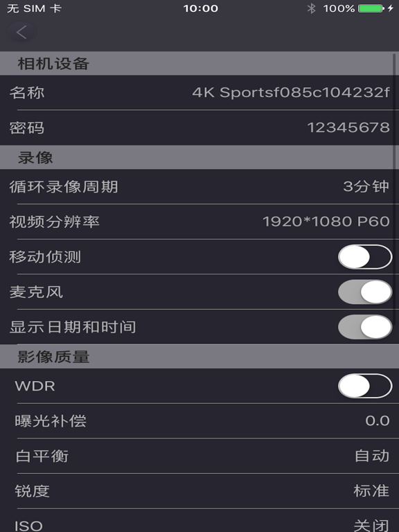 GK CAM iPad screenshot 4 - Photo & Video app