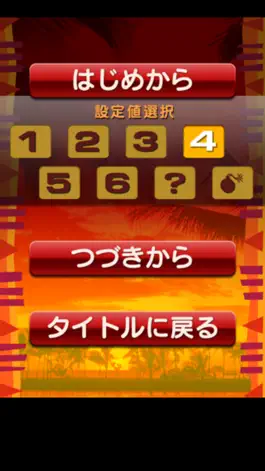 Game screenshot 激Jパチスロ ニューハナハナ-30 apk