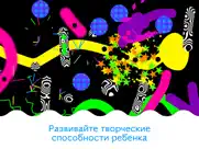 bubl draw айпад изображения 3