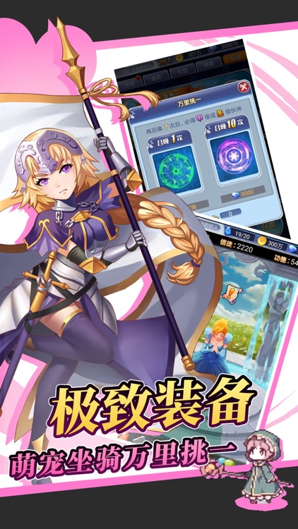 萝莉精灵挂机版-二次元回合制挂机手游 screenshot-3