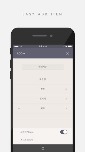 PICKBOX(圖5)-速報App