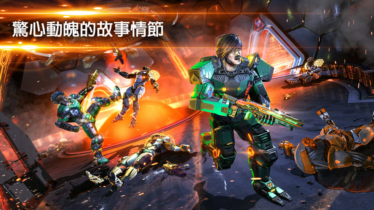 Shadowgun Legends: Online FPS iOS Mod IPA screenshot 3 - iOS game interface