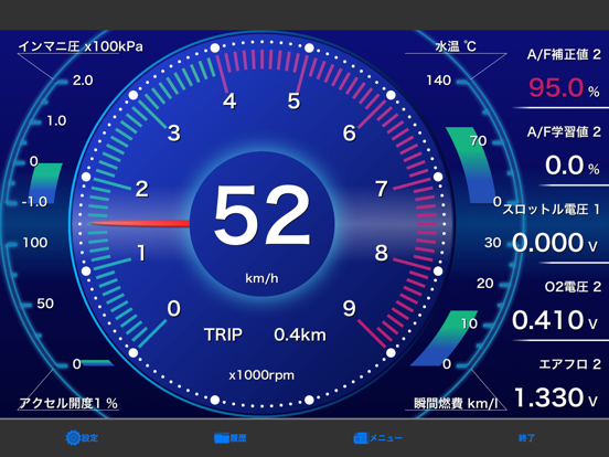 Screenshot #5 pour CarscopePlus