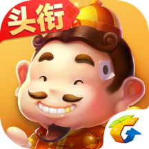 欢乐斗地主