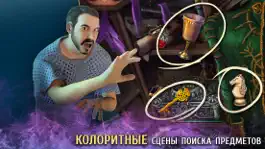 Game screenshot Подсознательные миры. Атиса mod apk