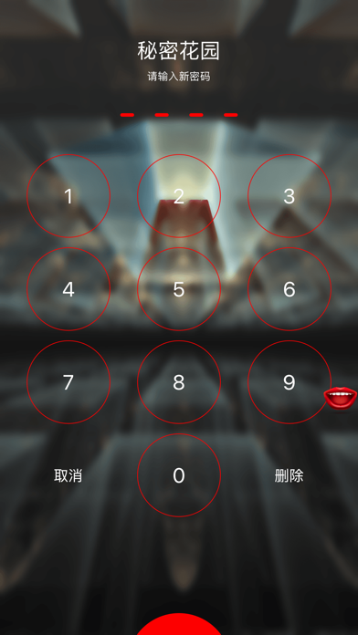 Screenshot #3 pour 小树林