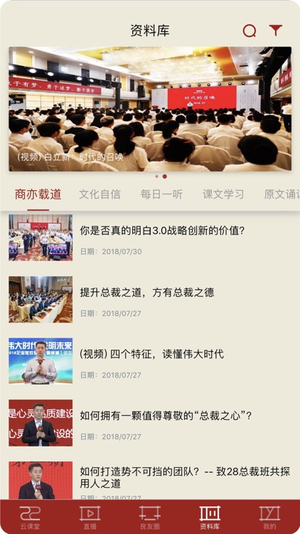 致良知四合院 screenshot-3