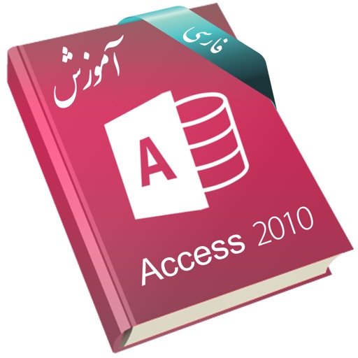 Learning for Access 2010 آموزش به زبان فارسی icon