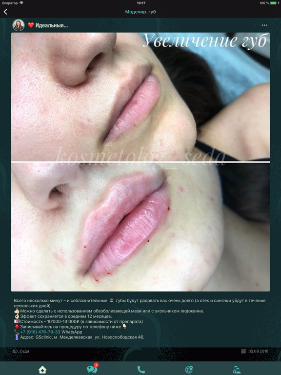 Screenshot #5 pour Space Face