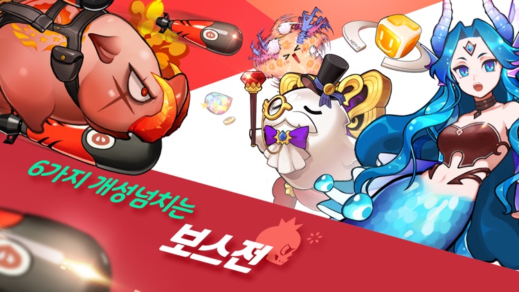 윈드러너Z screenshot-3