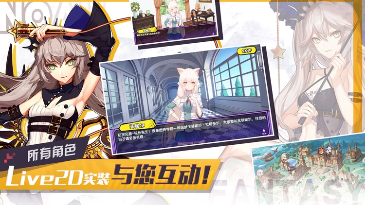 诺亚幻想——魔法少女P.E.T.S!