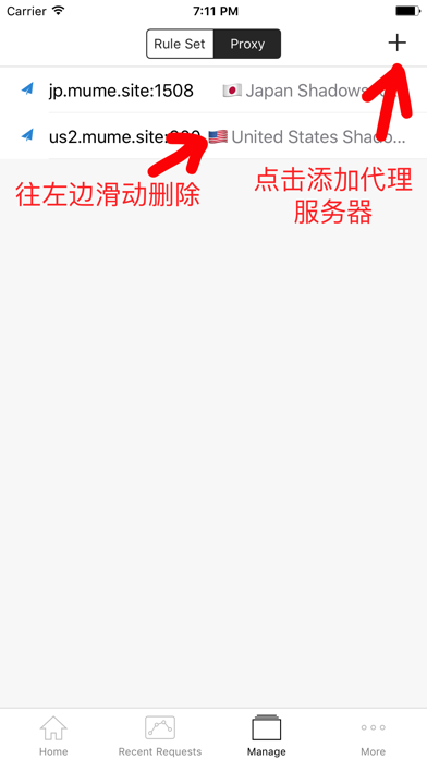 Mume VPN screenshot 4