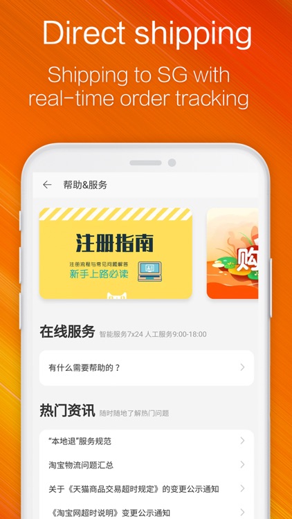 淘宝Lite screenshot-3