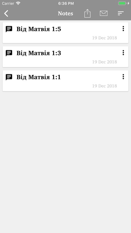 УСП Біблія screenshot-3