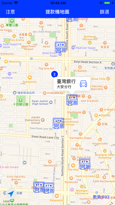 ATM地圖 screenshot 3