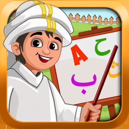 تعلم والعب : حديقة الحروف 2 Cheats