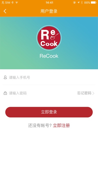Re-Cook screenshot 3