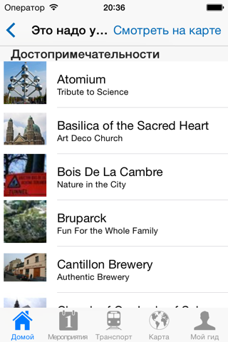 Brussels Travel Guide Offline screenshot 4