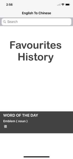 English To Chinese Dictionary(圖1)-速報App