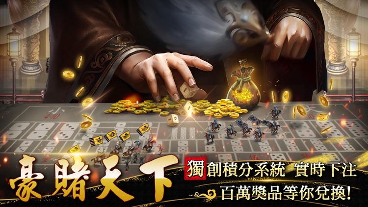 九州爭霸-全新世界服開打