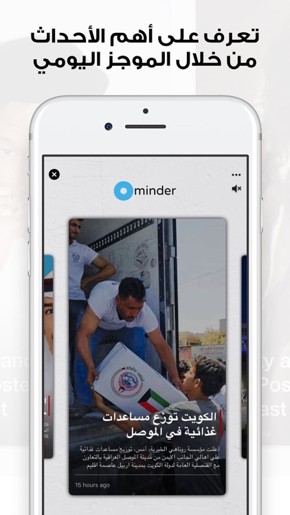 Aiywa screenshot-3