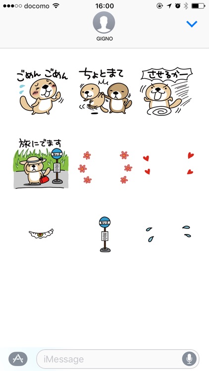 Rakko-san 5 screenshot-4