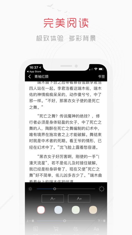 热门小说-玄幻奇幻小说读书app
