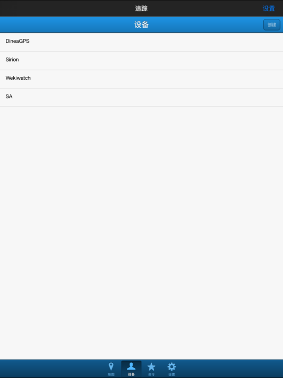 Screenshot #6 pour MS02 Tracking