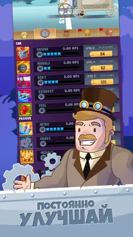 Game screenshot Clash Rider - Clicker Tycoon apk
