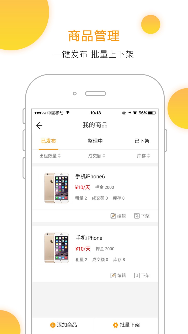 iPhone screenshot