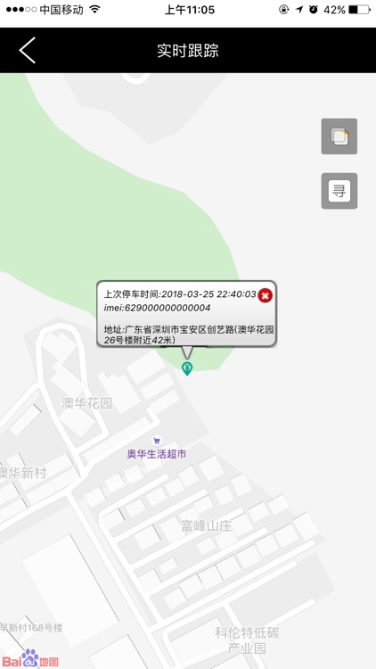 心艺智能电动车
