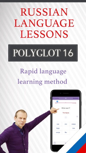 Russian lessons - Polyglot 16