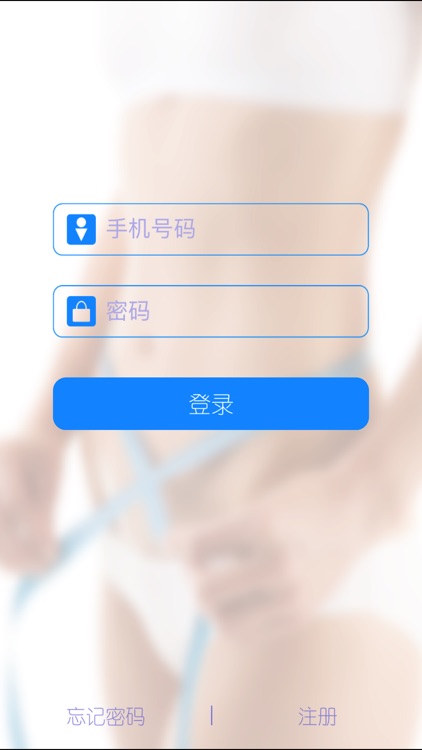 人体脂肪测量仪