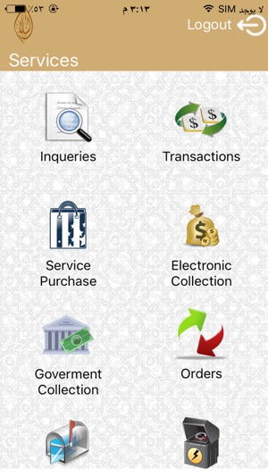 Alsalam Mobile(圖2)-速報App