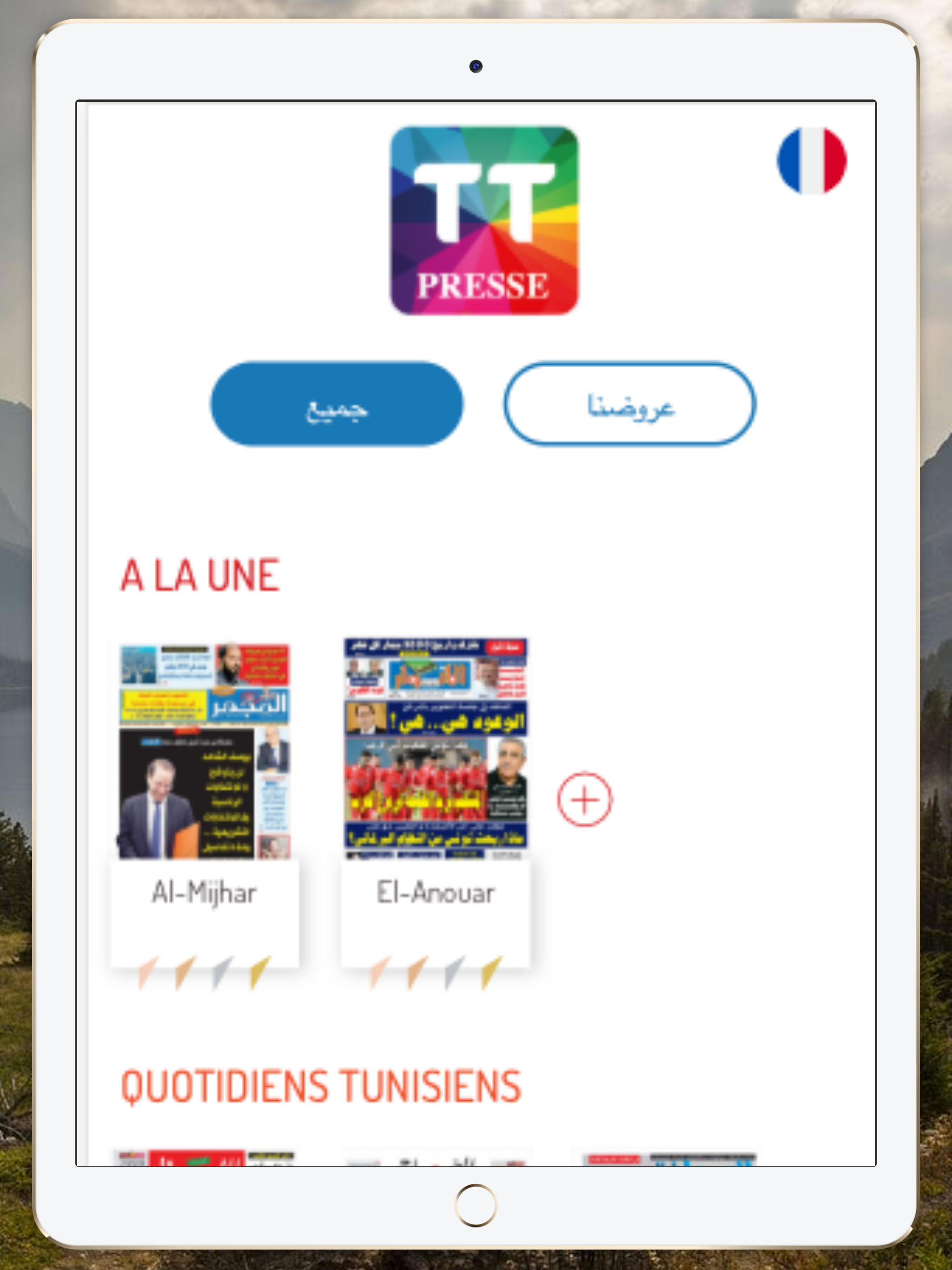 TT Presse screenshot 5