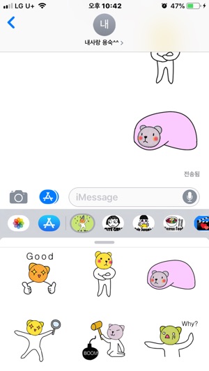Bearman Sticker(圖3)-速報App