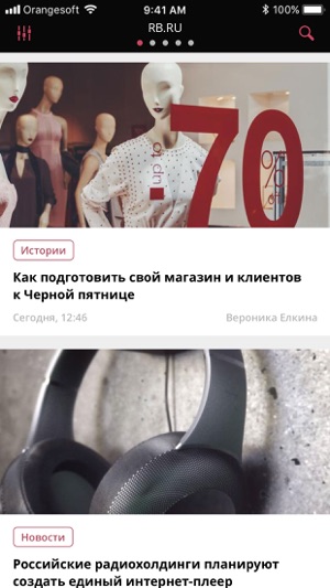 Rusbase