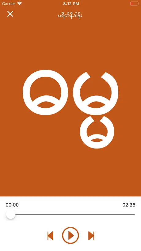 Frameographer