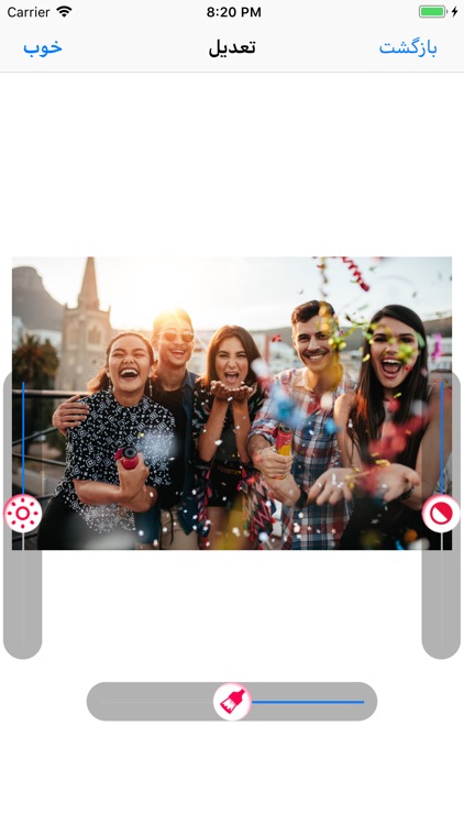 ساخت کلیپ با عکس موسیقی screenshot-6