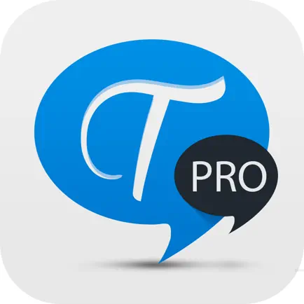 Texting Girls Guide Pro Читы