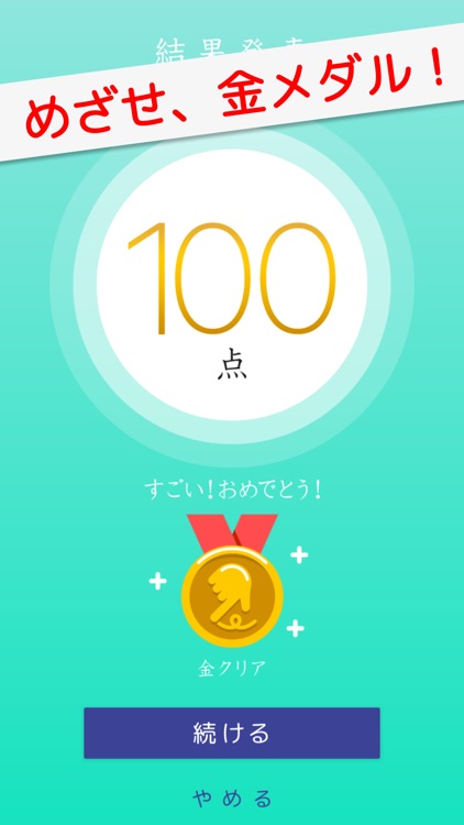 小学生かんじⅡ：ゆびドリル screenshot-4