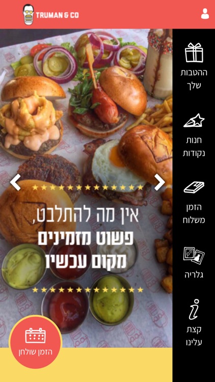 טרומן אנד קו , TRUMAN&co