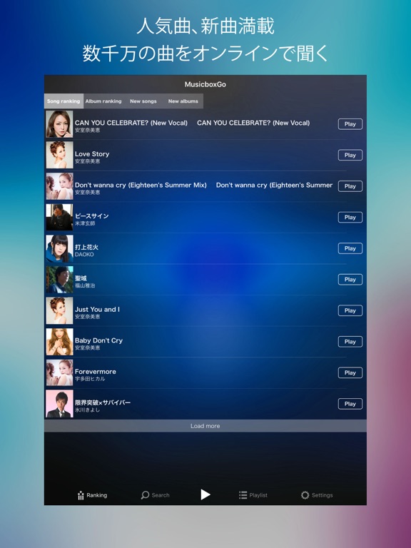 Screenshot #4 pour MusicaOmega