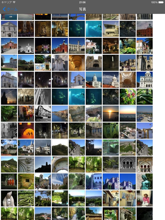 リスボン 旅行ガイドのおすすめ画像2